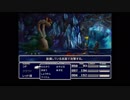 【初めての動画投稿】FF7 Part30