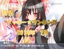 月刊クッキー☆ランキング　2014年7月.mp27(再)