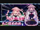 アイドル部の人達