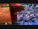 【三国志大戦】双無の時間　第46回　十州