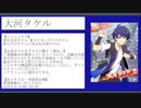 【SideM】もしも315プロアイドルでTCをやったら＠近未来アウトサイダー編【ミリシタTC】