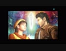 #23(1/2) 70億円の超大作！シェンムーの２作目を雑談しながらプレイする