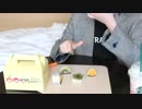 【ASMR】(｡･ρ･)o女の子が食べてるだけ ぱーと しっくす！ 【もぐもぐどうが】