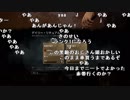 【YTL】うんこちゃん『Dead by Daylight』part233【2019/01/23】