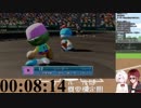 【パワクズ】リーダー登板～打者クレアの流れにパワフェスBGMを追加してみた