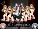 もっと”メイドさん！ラプソディア！ part10.5