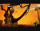 【YTL】うんこちゃん『Dead by Daylight』part234【2019/01/23】