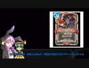 【ゆっくり実況】 東方遊戯石（ホーホホくんとこいしのガバアリーナの日常）【ハースストーン】part0.75