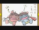 【実況むかし話】今度はお祭りだ！！桃太郎まつりを実況 その六拾壱