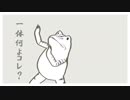 ★イリテーション　【オリジナル】【CeVIO / ONE】【Band-in-a-Box】【キャラミん】