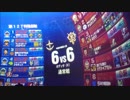 【戦場の絆】やらなきゃ腕は落ちる【Sクラス()】それ上手い人のセリフよね