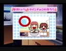 【初見】ヤクザ令嬢辞めたいときメモGS_(:3 」∠)_part32（守村桜弥）【実況】