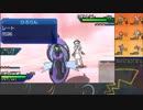 【ポケモンUSM】戦い続けるシングルレートPart427 【カプ・レヒレ】