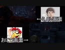 トーク力を駆使して謎を解け！ We Were Here Too #4