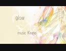 【雀(＊公＊)】「glow」歌ってみた
