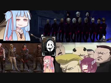 【葵とヤンキりたんの宇宙DBD】魁！エンティティ高校：リージョンの使い方【Dead by Daylight】