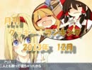 月刊クッキー☆ランキング　2013年12月.mp21(再)