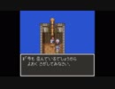 ドラゴンクエスト3(スーファミリメイク版)実況【14】ルザミ、グリーンラッドのおじいさん、海賊の住みか