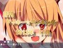 月刊クッキー☆ランキング　2013年11月.mp20(再)