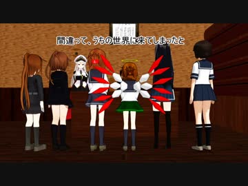 【MMD艦これ】小湊鎮守府の日々　Part9　【紙芝居】