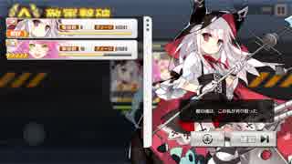 人気の アズールレーン 動画 4 662本 50 ニコニコ動画