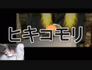 【縛りプレイ】♡５縛り!!＆足だけでクリアする/ゼルダの伝説 風のタクト【実況】Part1/旅立ち
