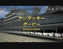 ユウタがウイニングポスト８　2018　に挑戦するよpart44