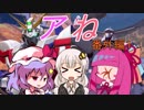 アね番外編１(アねさんもジャズと紲星あかりとレールフィンガー）