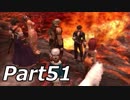 シャドウハーツ2をはじめてプレイしてみた！part51【実況】