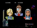 プラネット・ジョーカー MISSION3
