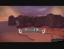 【実況】毎日「ドラゴンクエストビルダーズ2」をしよう Part4