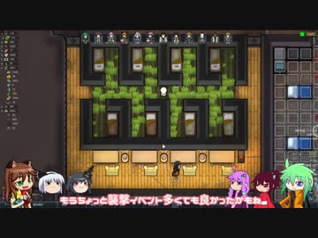 【RimWorld】ふこあマルチ村 Part.8【ゆっくりボイロ実況】