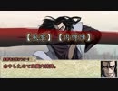【シノビガミ】日本人たちと挑む「V■■■S・感染拡大」10