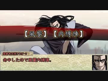 【シノビガミ】日本人たちと挑む「V■■■S・感染拡大」10