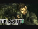 【メタルギアソリッド3】任務は、最愛の人を殺すこと。#01【実況】