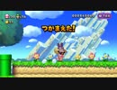 【協力実況】New スーパーマリオブラザーズ U デラックス part3