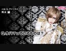MiA：いまハマっているもの