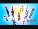 【KH3】オープニングムービー