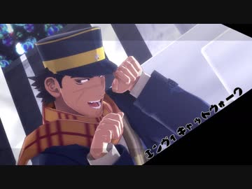 【金カムMMD】ねこあつめ【エンヴィキャットウォーク＋おまけ】