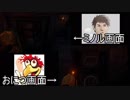 トーク力を駆使して謎を解け！ We Were Here Too #5