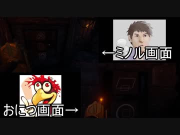 トーク力を駆使して謎を解け！ We Were Here Too #5