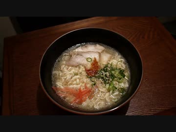 もっと濃厚新味