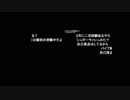 蘭たん配信　第40回　マスカレードホテ蘭　