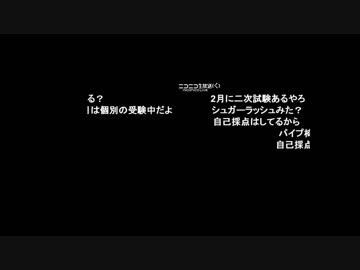蘭たん配信　第40回　マスカレードホテ蘭　