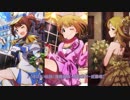 ミリオンライブのアイドルたちがカラオケに行ったようです③