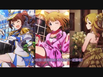 ミリオンライブのアイドルたちがカラオケに行ったようです③