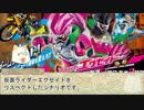 【シノビガミ】日本人たちと挑む「V■■■S・感染拡大」終