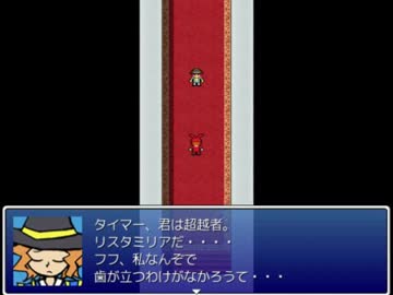 「Timer's　Quest」を遊んで、ゆっくり実況して見た。その14
