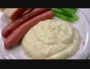 【伸びーーーーーる】アリゴ　作ってみた【マッシュポテト】