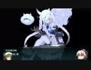 【艦これ】鹿屋提督のゆらゆら航海記part7【ゆっくり実況】